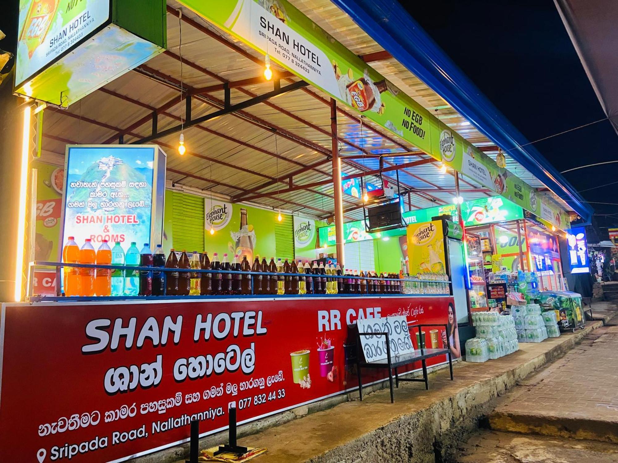 Shan Hotel Nallathanniya Dış mekan fotoğraf